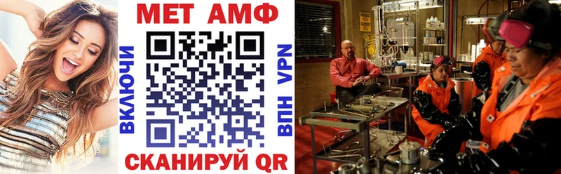 Амфетамин VHQ  Мегион 