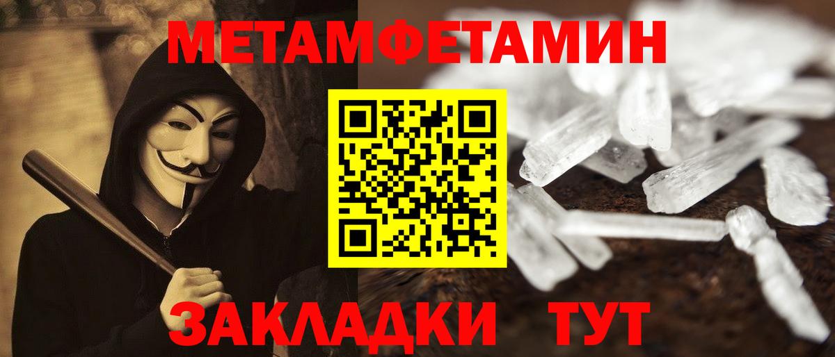 АМФ VHQ Мегион