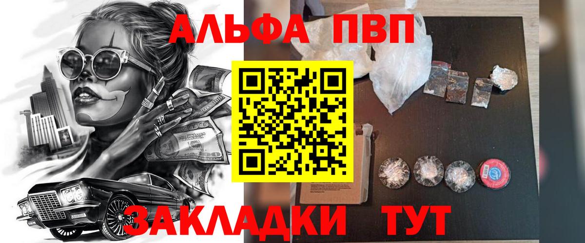 Alfa_PVP СК Мегион
