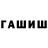 Метамфетамин мет DENJER VAN