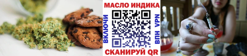купить закладку  блэк спрут ССЫЛКА  Cannafood конопля  Мегион 