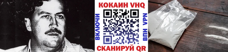 КОКАИН 98%  Мегион 