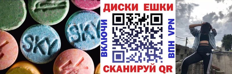 мега маркетплейс Мегион Ecstasy DUBAI