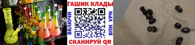 ГАШИШ хэш  Мегион 