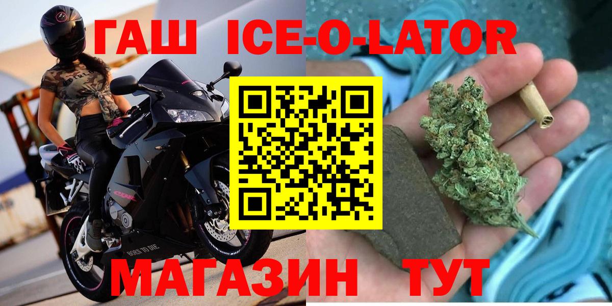 ГАШИШ hashish  закладка  ГАШИШ  Мегион  ГАШ Cannabis  Вход с VPN 