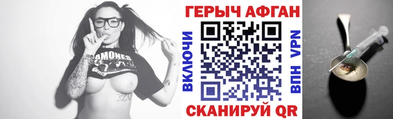 Героин гречка  Мегион 