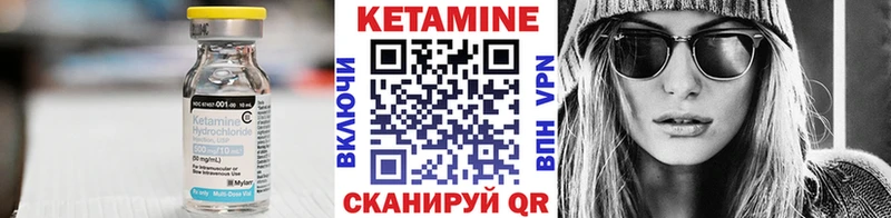 мега как зайти Мегион КЕТАМИН ketamine цены наркотик