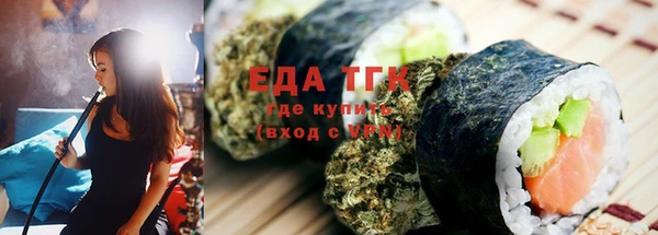 гашишное масло Абинск