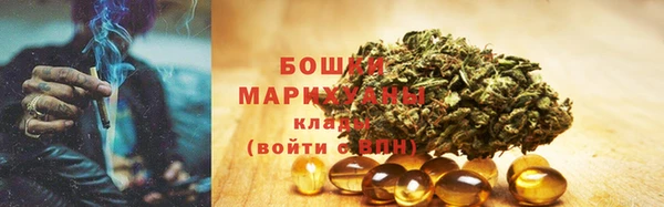 мефедрон мука Абаза