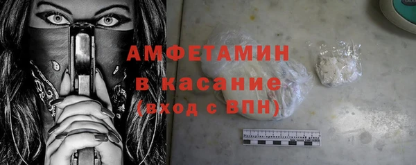 гашишное масло Абинск