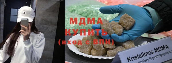 мефедрон мука Абаза