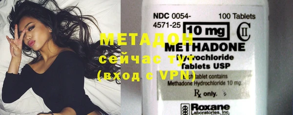 не бодяженный Абдулино