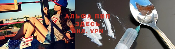 гашишное масло Абинск