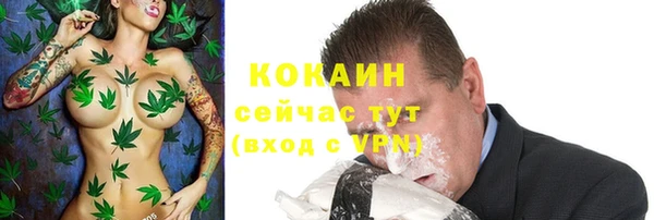 гашишное масло Абинск