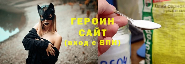 мефедрон мука Абаза