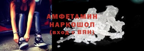 гашишное масло Абинск