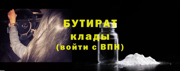 мефедрон мука Абаза