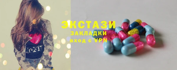 мефедрон мука Абаза