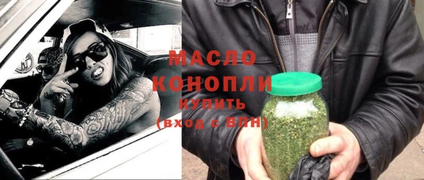 мефедрон мука Абаза