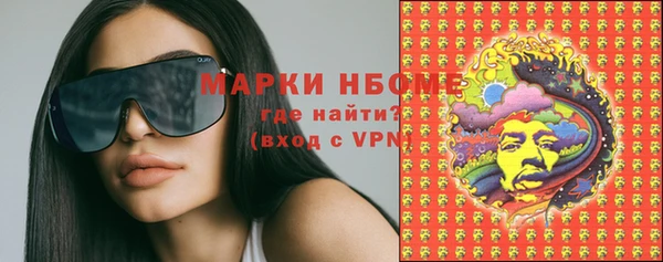 гашишное масло Абинск
