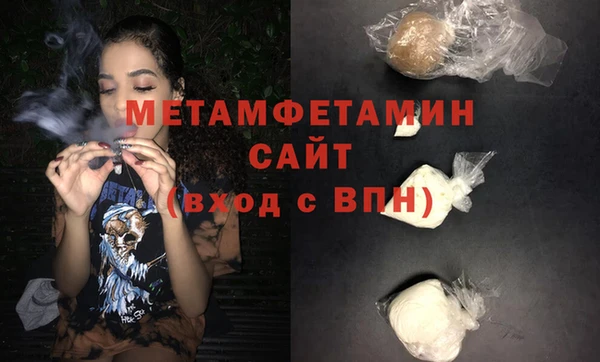 мефедрон мука Абаза