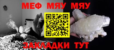 соль курить ск Моздок