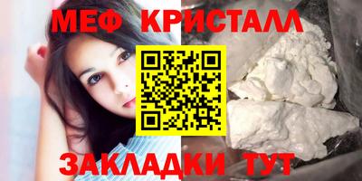 бутик Можайск