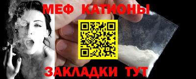 соль курить ск Моздок
