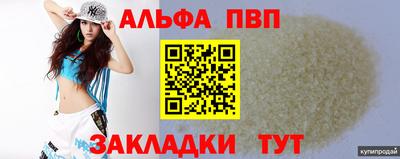 бутик Можайск