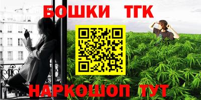 бутик Можайск