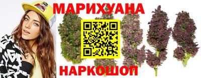 бутик Можайск