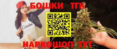 бутик Можайск