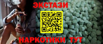 соль курить ск Моздок