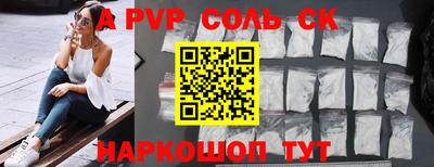бутик Можайск