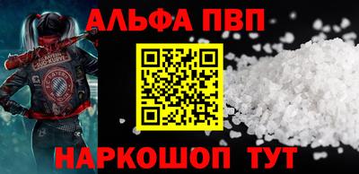 соль курить ск Моздок
