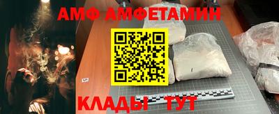 бутик Можайск