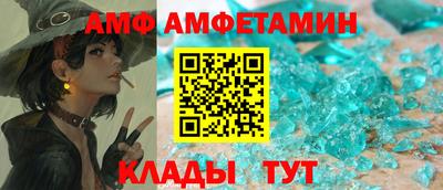 бутик Можайск