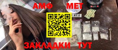 бутик Можайск