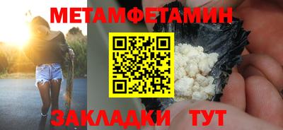 бутик Можайск