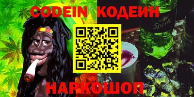 соль курить ск Моздок