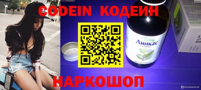 соль курить ск Моздок
