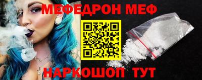 соль курить ск Моздок