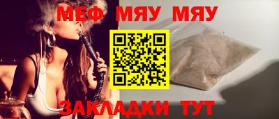 соль курить ск Моздок