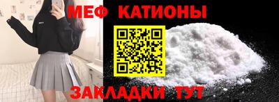 соль курить ск Моздок