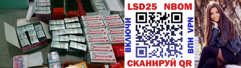 LSD-25 экстази кислота Мегион