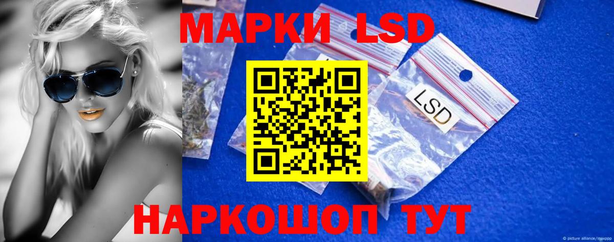 Лсд 25 экстази кислота Мегион