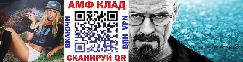 МЕТАМФЕТАМИН мет  Мегион 