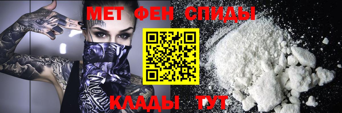 Мегион  МЕТАМФЕТАМИН Methamphetamine  Вход с VPN 