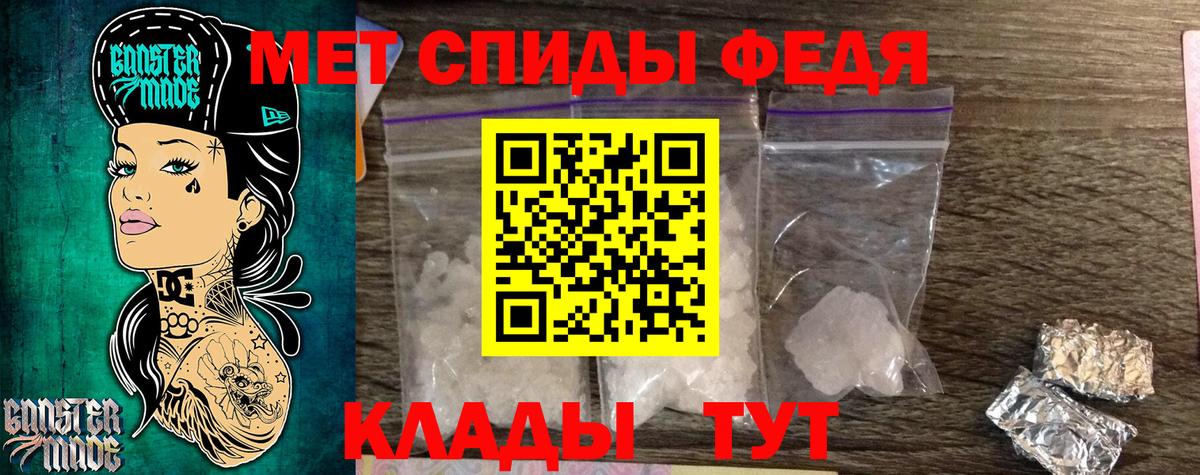 МЕТАМФЕТАМИН винт Мегион