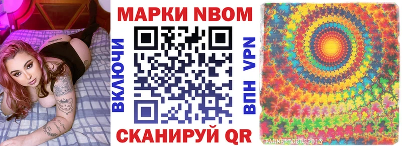 Наркотические марки 1,5мг  Мегион 